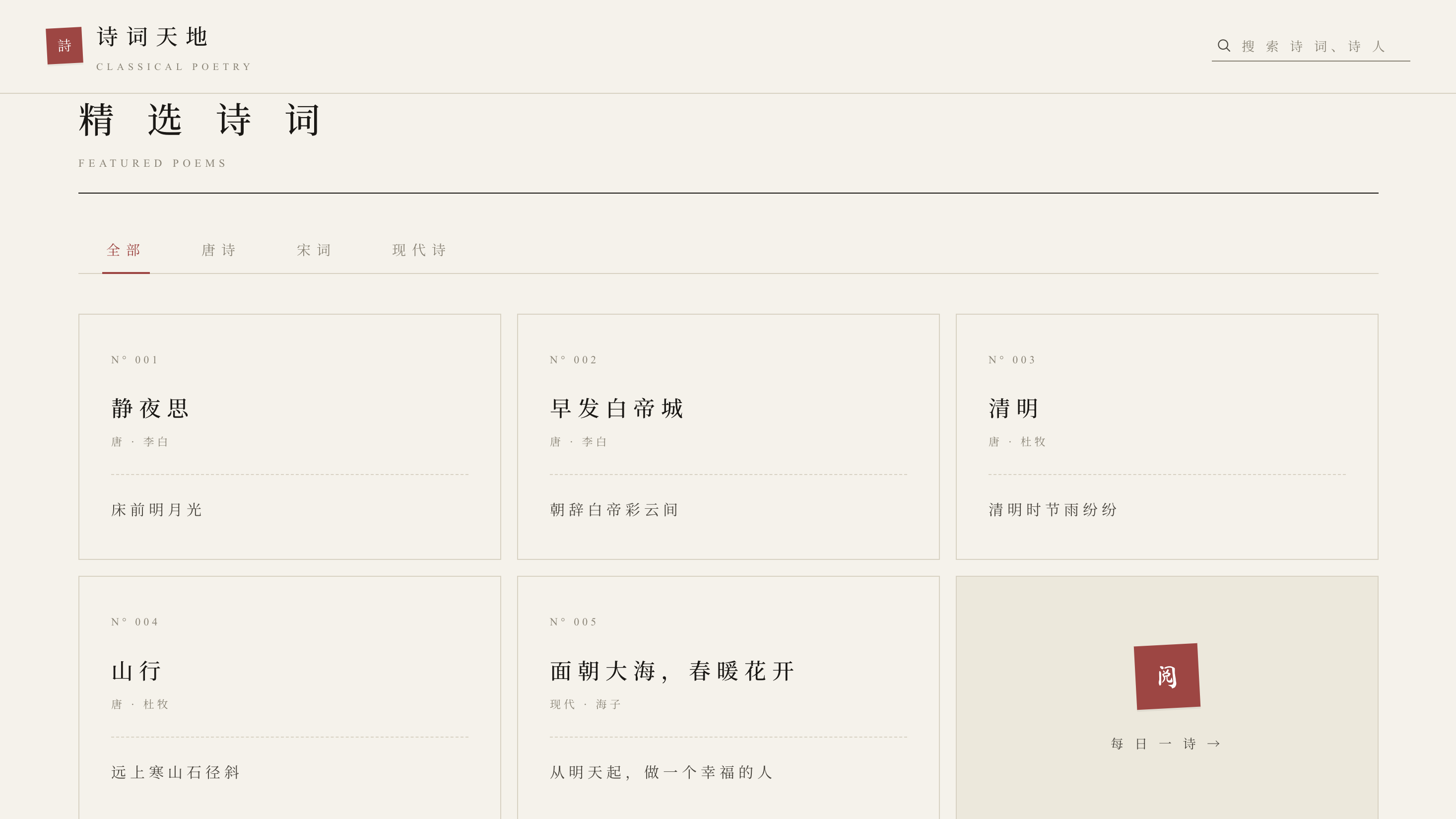 截图 2