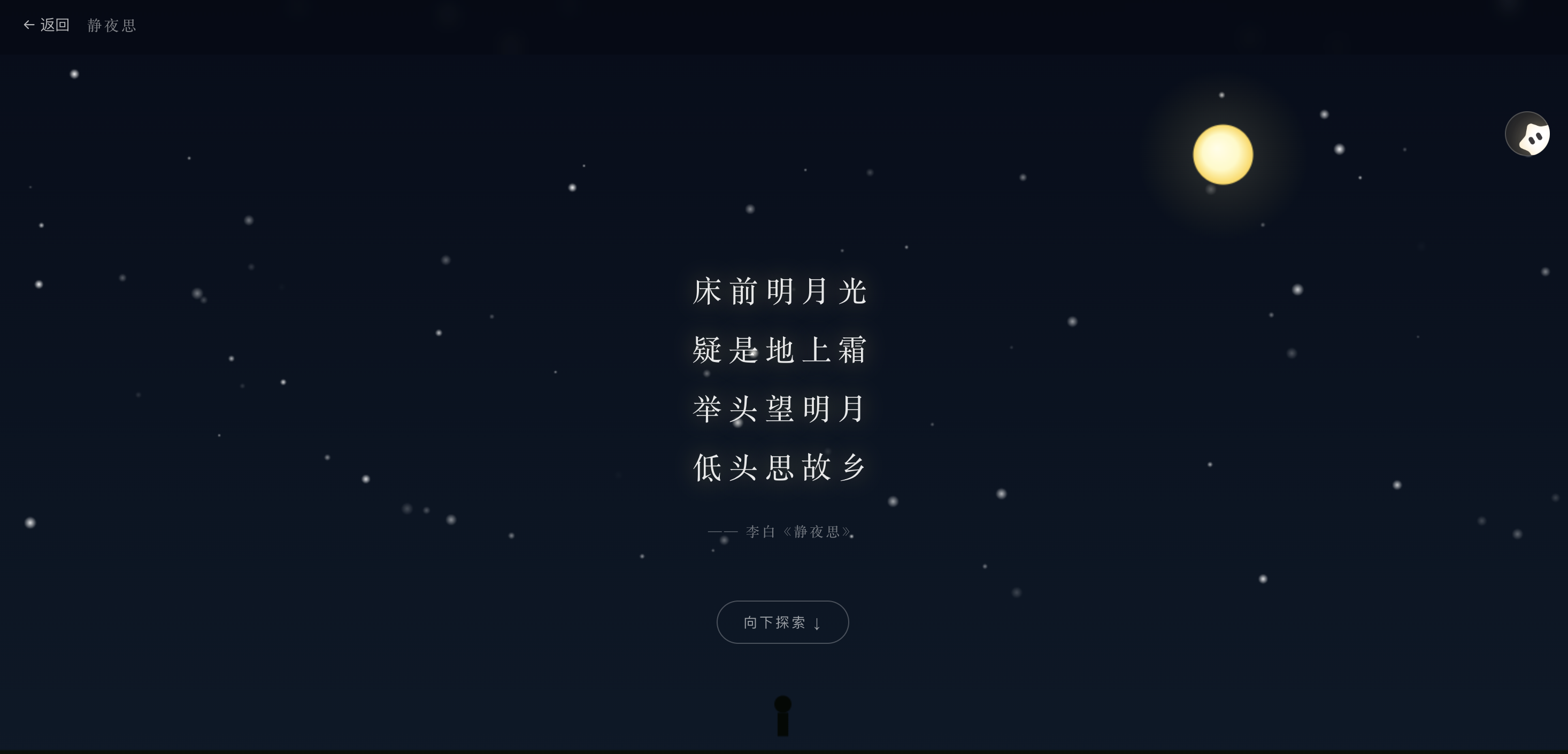 截图 7