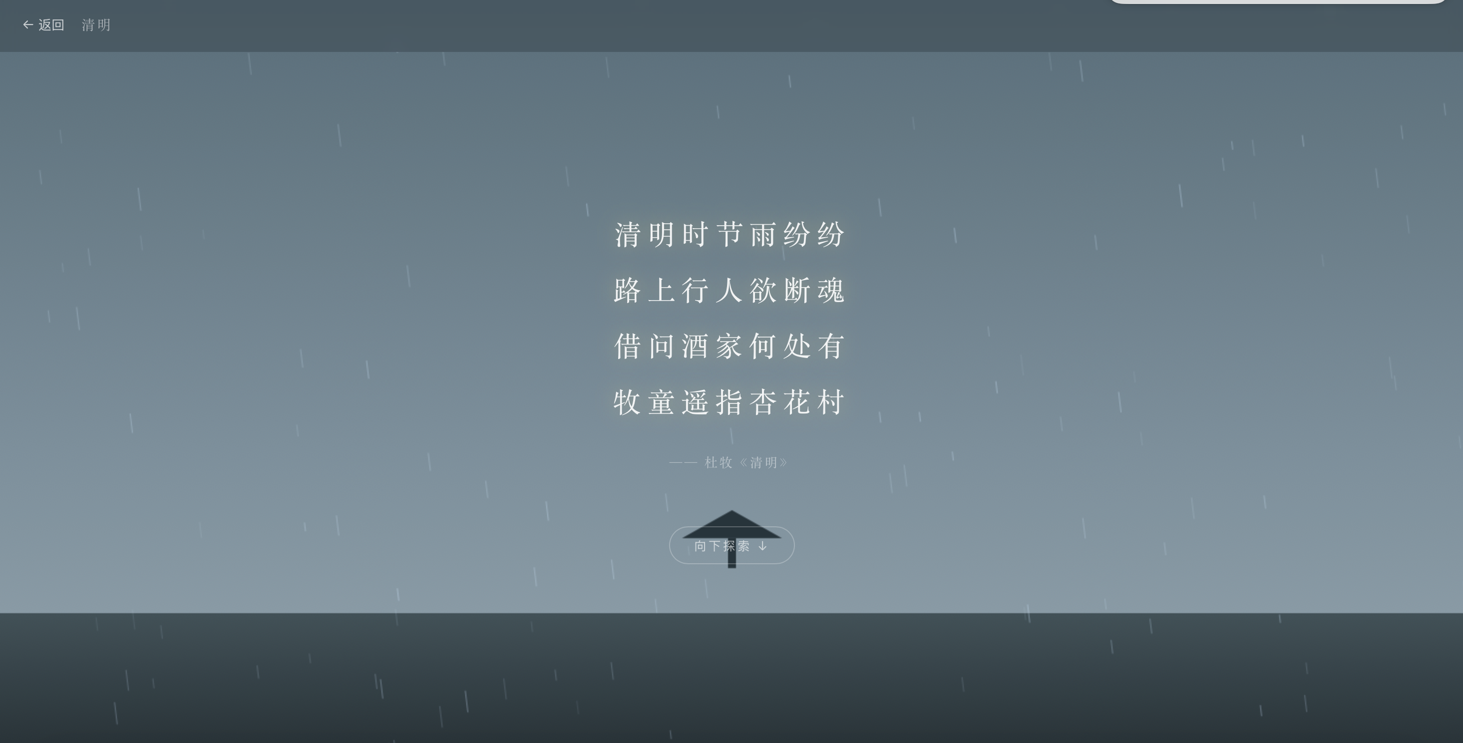 截图 2