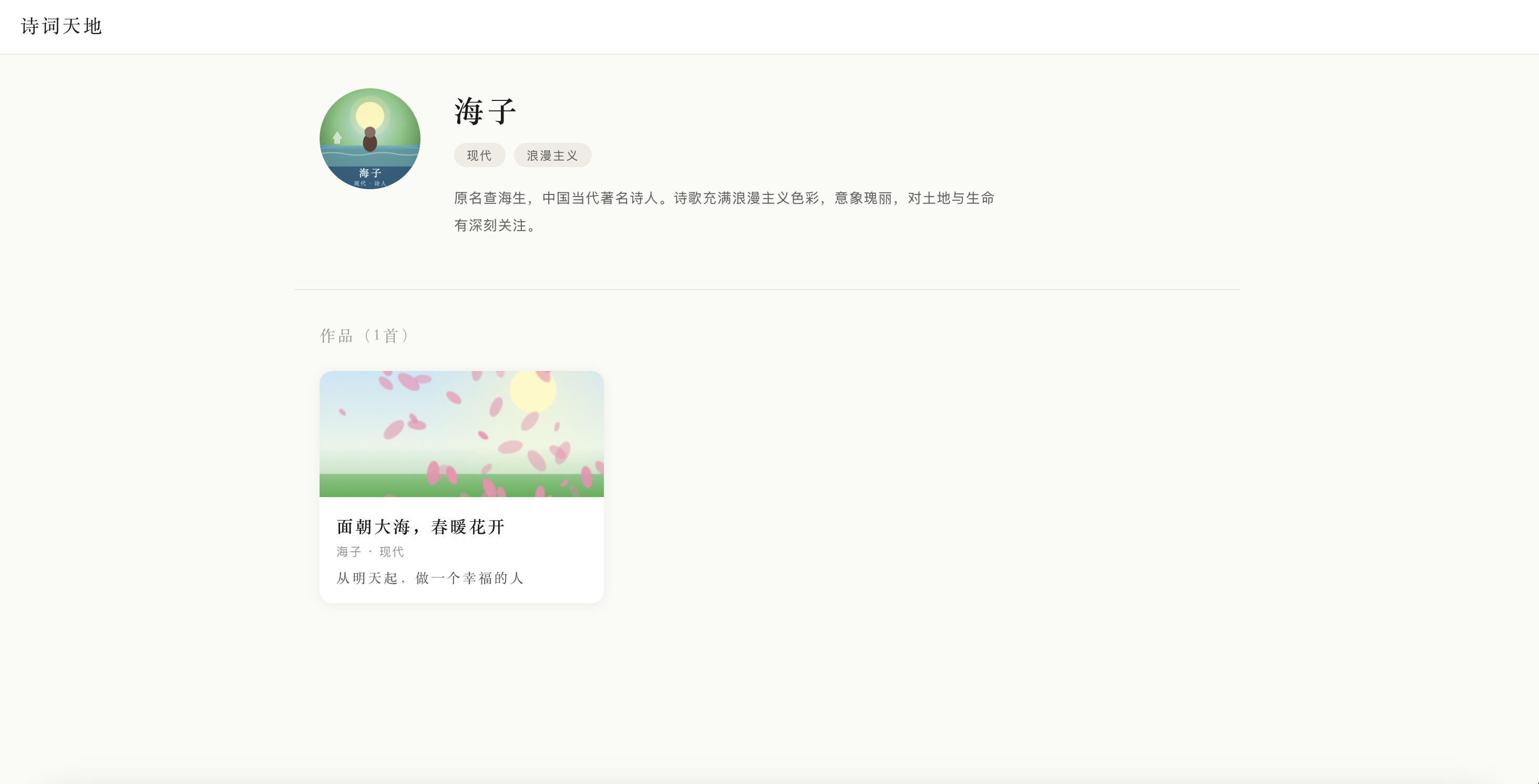 截图 4