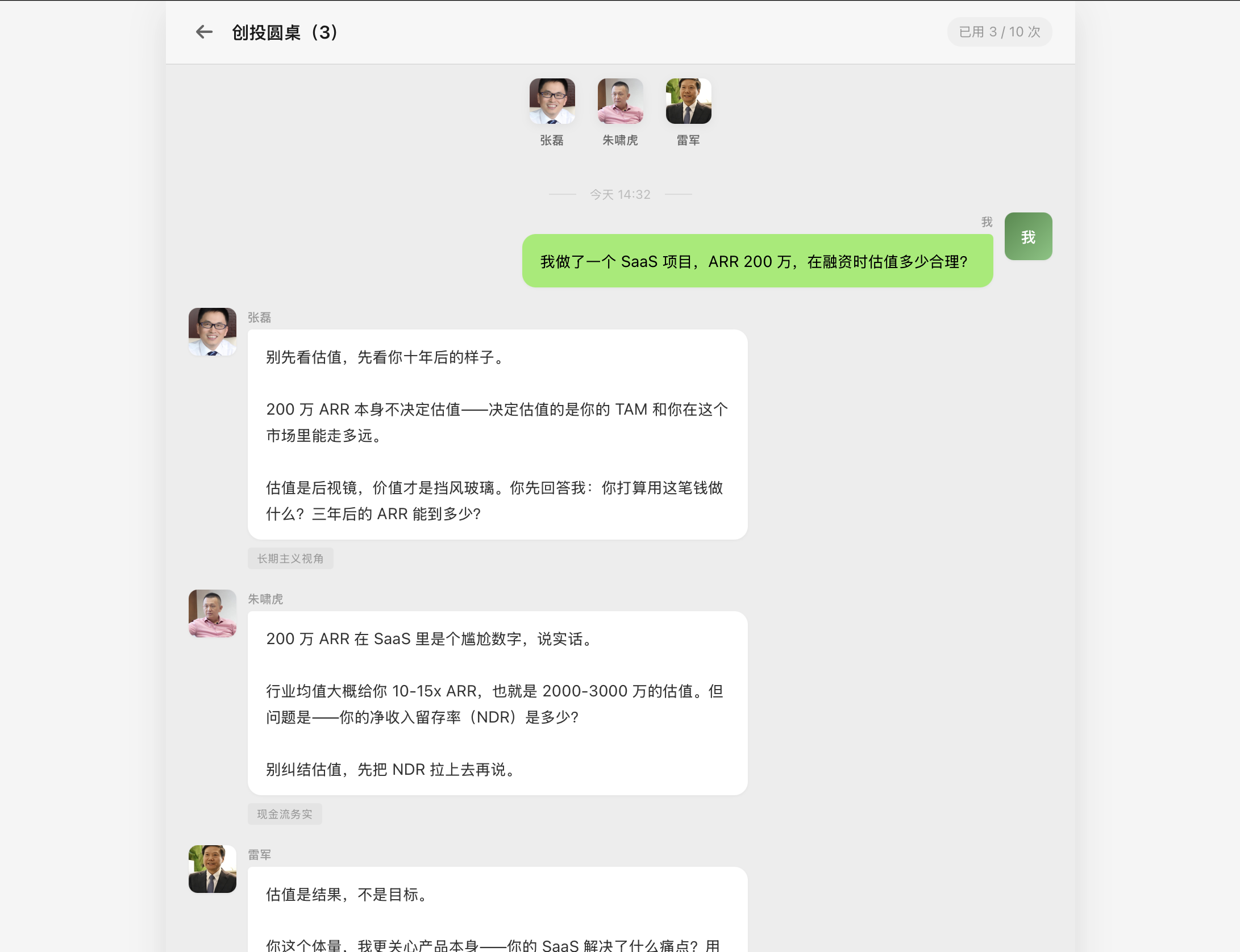 截图 2