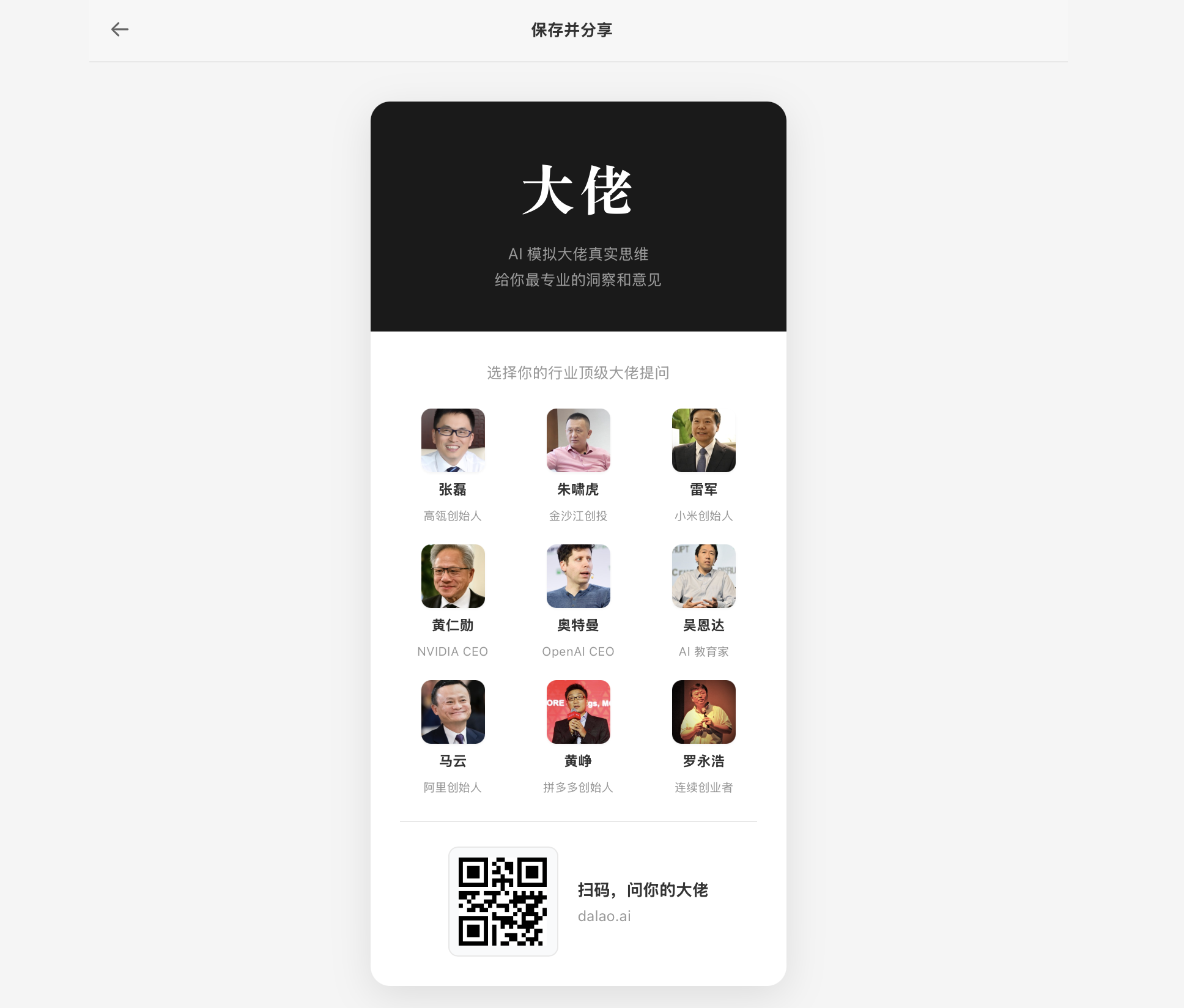 截图 3