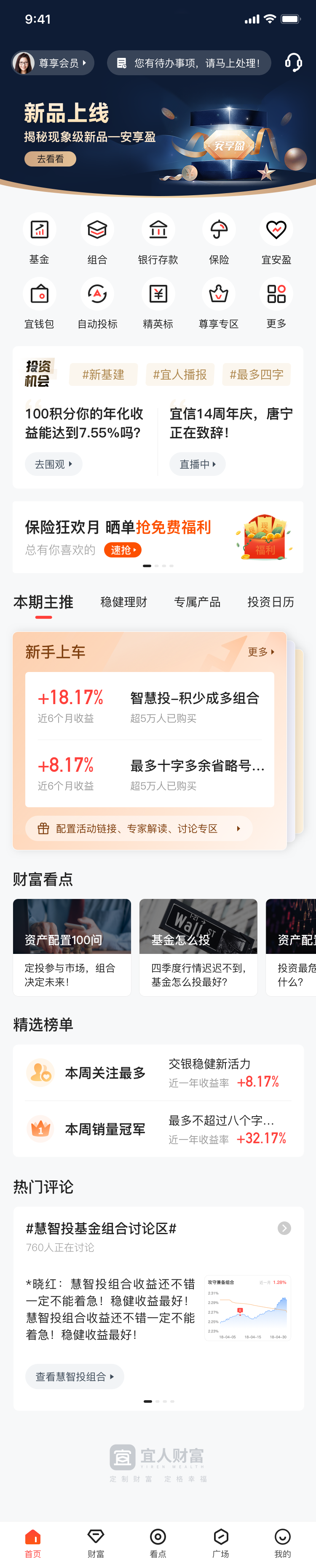 非AI项目展示